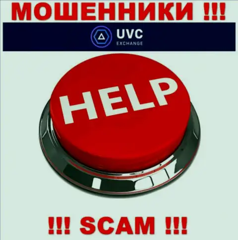 Если Вас ограбили в компании UVC Exchange, то не отчаивайтесь - боритесь