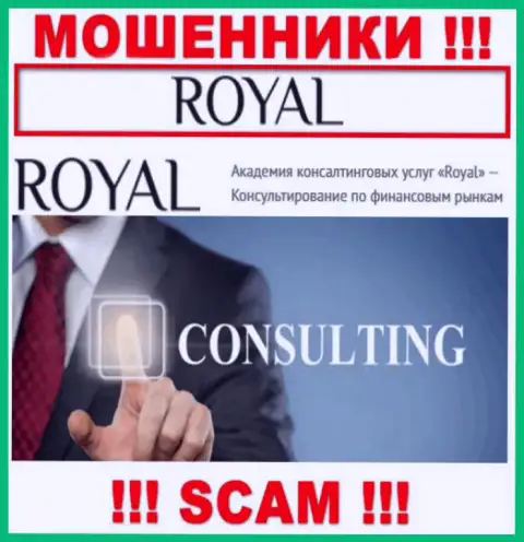 Связавшись с RoyalACS, можете потерять все средства, т.к. их Consulting - это разводняк