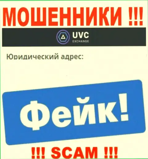 Данные на ресурсе UVC Exchange о юрисдикции организации - это обман, не дайте себя облапошить