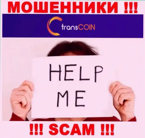 Финансовые средства с конторы TransCoin еще вернуть возможно, напишите письмо