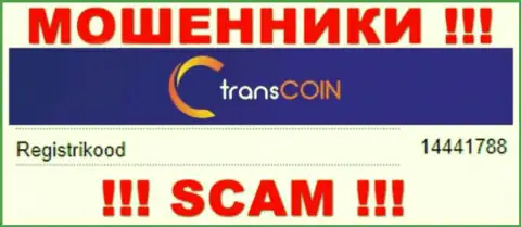 Номер регистрации мошенников TransCoin, предоставленный ими у них на сервисе: 14441788