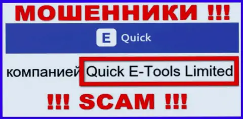 Quick E-Tools Ltd - это юридическое лицо конторы Квик Е Тулс, будьте весьма внимательны они КИДАЛЫ !!!