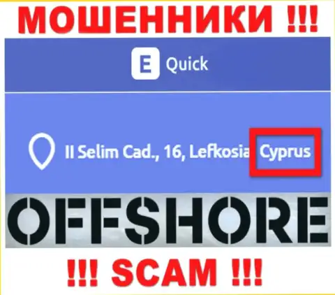 Кипр - именно здесь официально зарегистрирована неправомерно действующая компания QuickETools Com