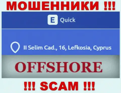 QuickETools - это МОШЕННИКИQuickE ToolsСкрываются в оффшорной зоне по адресу II Selim Cad., 16, Lefkosia, Cyprus