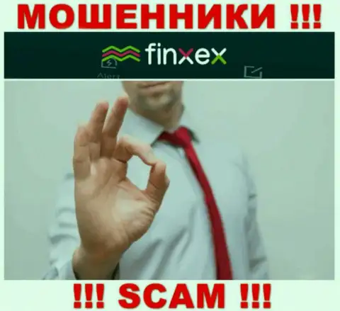 Вас подталкивают internet мошенники Finxex к совместной работе ??? Не поведитесь - обворуют