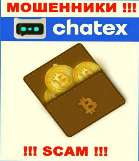 Так как деятельность интернет-разводил Chatex - это обман, лучше работы с ними избежать
