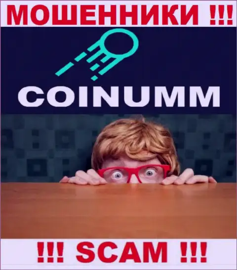 Coinumm Com скрыли руководство - это МОШЕННИКИ