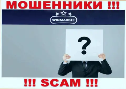 Вин Маркет - это МОШЕННИКИ !!! Инфа о администрации отсутствует