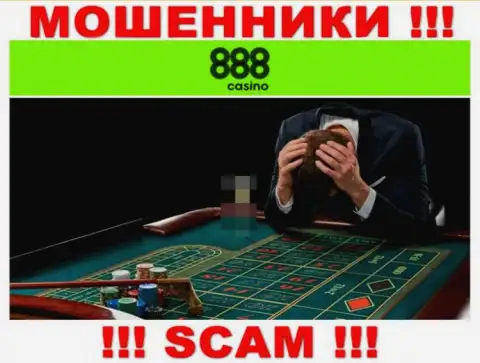 Если вдруг ваши деньги оказались в лапах 888 Casino, без помощи не сможете вернуть, обращайтесь поможем
