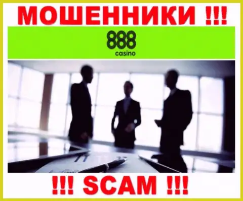 888 Casino - это МОШЕННИКИ !!! Информация о администрации отсутствует