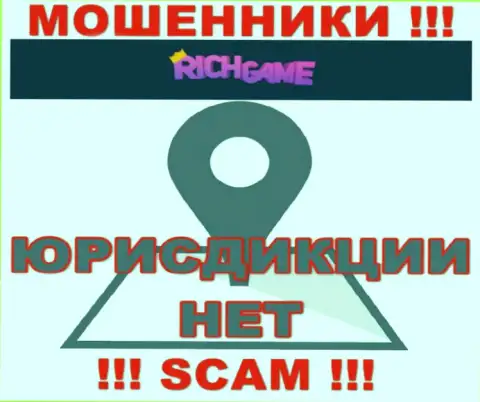 RichGame Win прикарманивают деньги и остаются без наказания - они спрятали сведения о юрисдикции