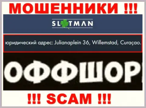 Дама НВ - это противоправно действующая организация, зарегистрированная в оффшорной зоне Julianaplein 36, Willemstad, Curaçao, будьте осторожны