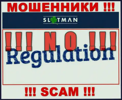 БУДЬТЕ ВЕСЬМА ВНИМАТЕЛЬНЫ ! Деятельность интернет мошенников SlotMan никем не контролируется