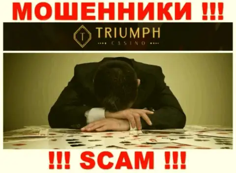 Если Вы стали жертвой неправомерных действий Triumph Casino, боритесь за свои средства, мы постараемся помочь