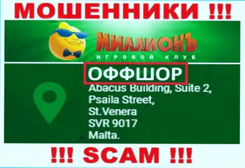 Casino Million - это противозаконно действующая организация, которая скрывается в офшорной зоне по адресу - Abacus Building, Suite 2, Psaila Street, St.Venera SVR 9017 Malta