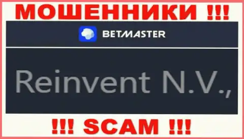 Информация про юр лицо шулеров BetMaster - Reinvent Ltd, не обезопасит Вас от их грязных рук