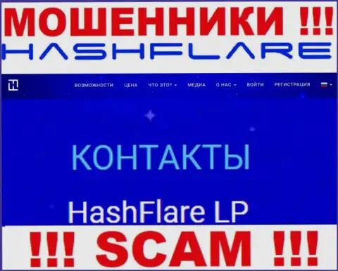 Инфа о юридическом лице интернет мошенников HashFlare LP