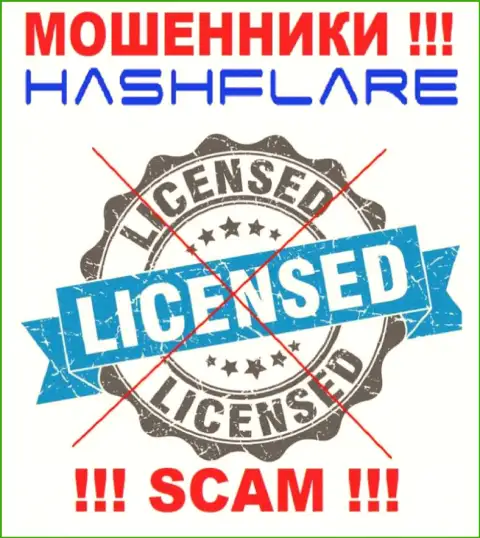 HashFlare - это еще одни ЖУЛИКИ !!! У этой компании отсутствует разрешение на ее деятельность