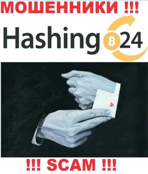 Не верьте интернет-мошенникам Hashing24 Com, ведь никакие налоговые сборы вывести деньги помочь не смогут