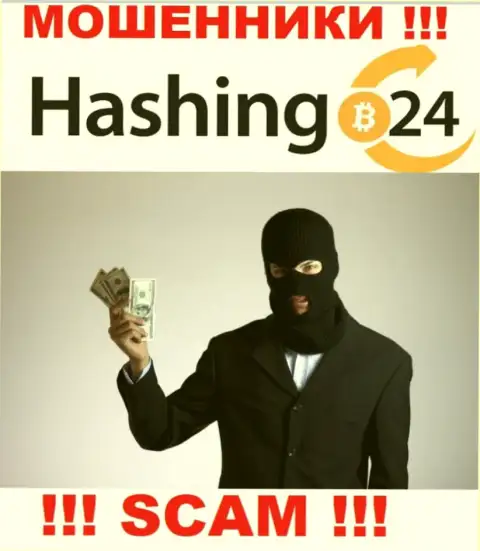 Лохотронщики Hashing24 делают все, чтоб своровать вложенные деньги биржевых трейдеров