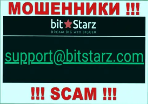 На официальном веб-сервисе противоправно действующей организации BitStarz Com засвечен данный е-майл