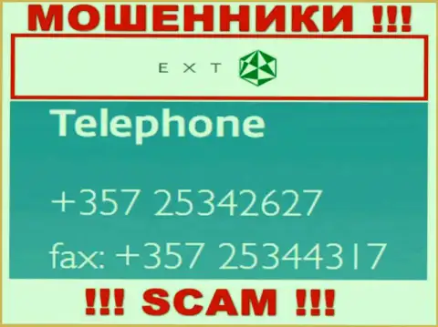 У Экзанте не один номер телефона, с какого будут звонить неизвестно, будьте крайне бдительны