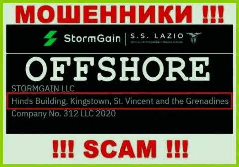 Не взаимодействуйте с интернет лохотронщиками ООО ШТОРМГАЙН - сольют !!! Их юридический адрес в оффшоре - Hinds Building, Kingstown, St. Vincent and the Grenadines