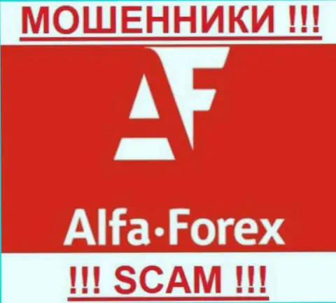 AlfaForex - это КИДАЛЫ !!! Вложенные деньги не отдают !!!