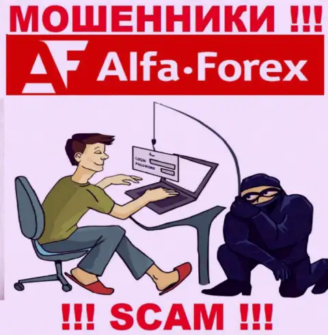Альфа Форекс - это грабеж, вы не сможете подзаработать, отправив дополнительно средства