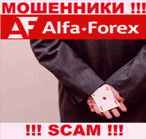 Alfa Forex ни копеечки Вам не дадут вывести, не оплачивайте никаких процентов