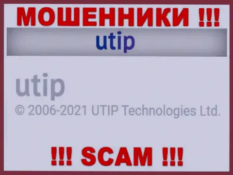 Руководством ЮТИП оказалась контора - UTIP Technolo)es Ltd