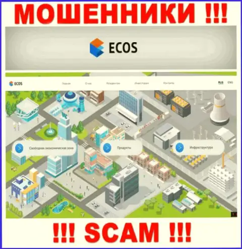 Сайт компании ECOS, забитый липовой информацией
