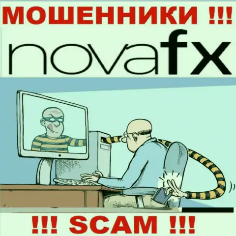 Не стоит вестись уговоры NovaFX, не рискуйте собственными сбережениями