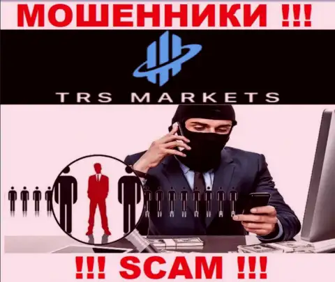 Вы рискуете оказаться очередной жертвой интернет-воров из компании TRS Markets - не отвечайте на звонок