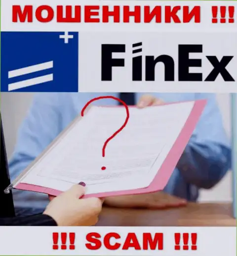 Компания FinEx - это МОШЕННИКИ ! На их web-сайте нет сведений о лицензии на осуществление деятельности