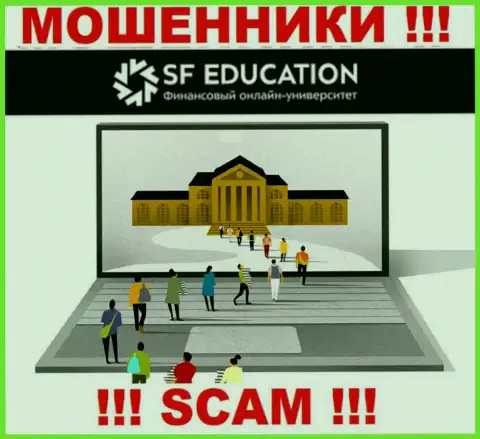 Образование финансовой грамотности - это то на чем, будто бы, специализируются интернет-мошенники SF Education