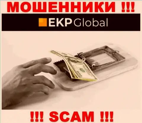 Если интернет-мошенники EKP-Global вынуждают уплатить налог, чтоб вернуть денежные средства - не ведитесь