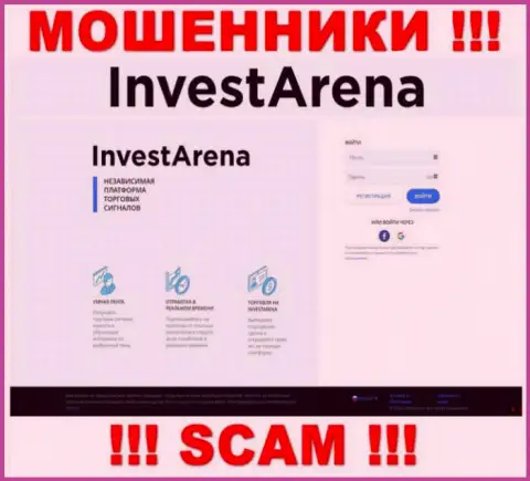 Инфа о официальном web-портале мошенников InvestArena