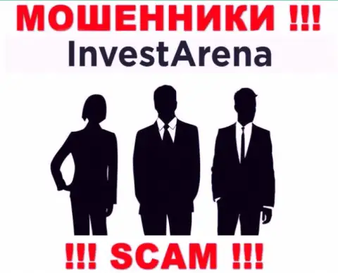 Не сотрудничайте с обманщиками InvestArena - нет сведений о их непосредственном руководстве