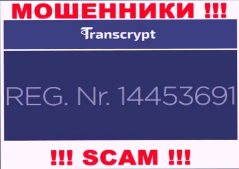 Номер регистрации компании, управляющей TransCrypt Eu - 14453691
