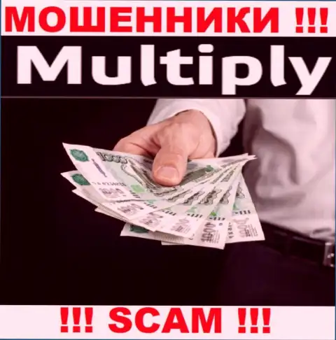 Мошенники Multiply входят в доверие к малоопытным клиентам и пытаются развести их на дополнительные какие-то финансовые вливания