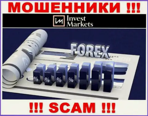 Сфера деятельности internet аферистов ИнвестМаркетс Ком - это Forex, однако знайте это обман !!!