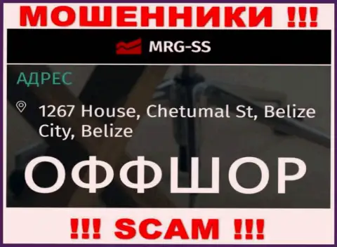 С мошенниками МРГ СС совместно работать довольно рискованно, так как сидят они в оффшоре - 1267 House, Chetumal St, Belize City, Belize