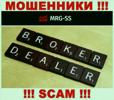 Broker - это направление деятельности противоправно действующей организации MRG SS