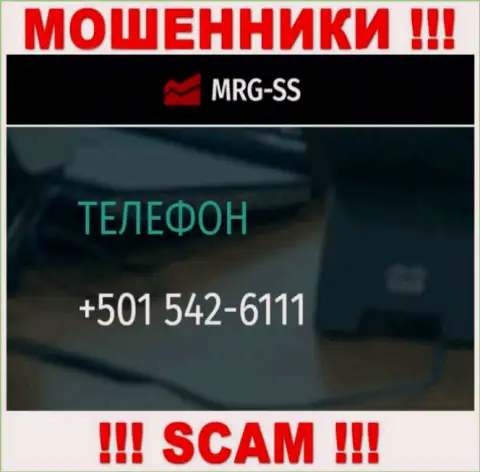 Вы можете стать жертвой махинаций MRG-SS Com, будьте крайне бдительны, могут звонить с различных номеров