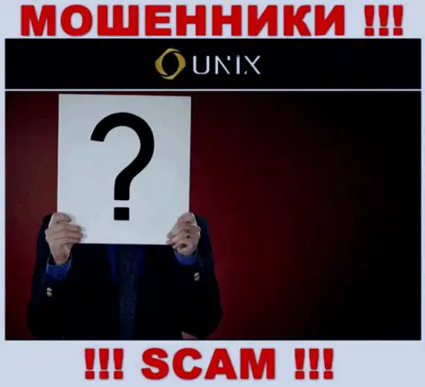 Компания Unix Finance прячет свое руководство - ЖУЛИКИ !