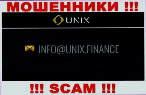 Довольно-таки рискованно контактировать с Unix Finance, даже через их электронный адрес - это циничные интернет махинаторы !!!