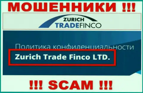 Контора ZurichTradeFinco находится под крышей компании Zurich Trade Finco LTD