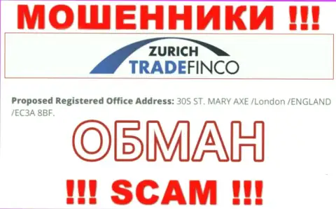 Так как официальный адрес на сервисе ZurichTrade Finco ложь, то и связываться с ними рискованно