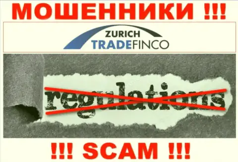 КРАЙНЕ ОПАСНО сотрудничать с Zurich Trade Finco, которые, как оказалось, не имеют ни лицензии, ни регулятора